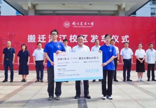 兩所“雙一流”高校新校區(qū)，傳來新消息！.jpg