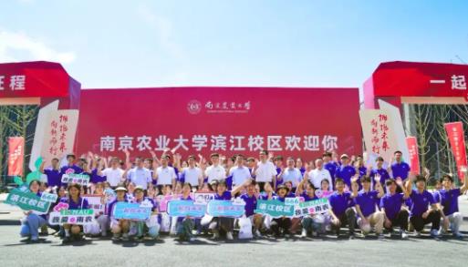 兩所“雙一流”高校新校區(qū)，傳來新消息！6.jpg