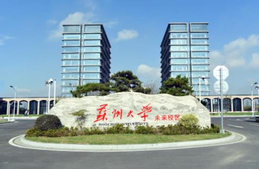 兩所“雙一流”高校新校區(qū)，傳來新消息！11.jpg