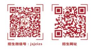 江蘇建筑職業(yè)技術學院21.jpg