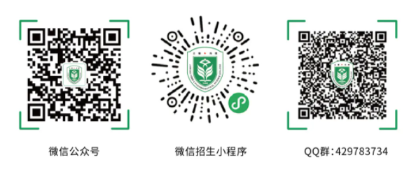 江蘇食品藥品職業(yè)技術(shù)學院.png