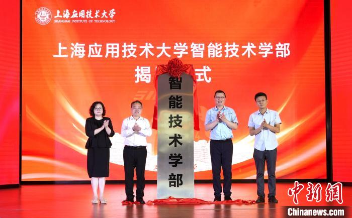上海應(yīng)用技術(shù)大學(xué).jpg