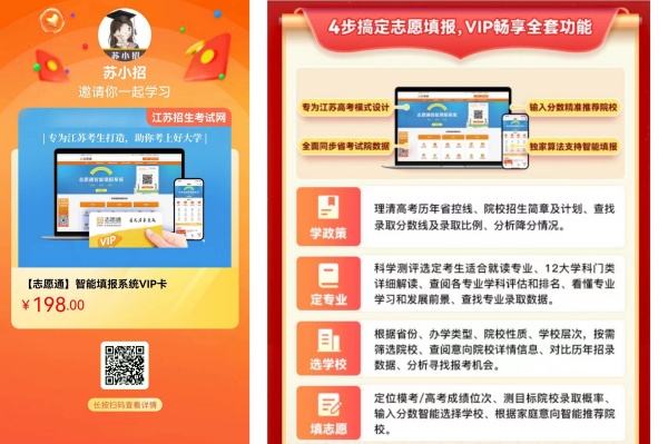 專科卡.jpg