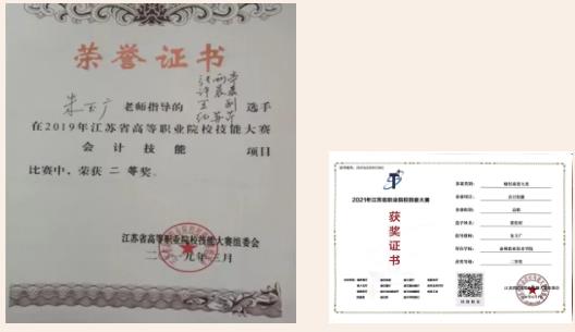 泰州職業(yè)技術(shù)學(xué)院經(jīng)濟(jì)與管理學(xué)院：大數(shù)據(jù)與會(huì)計(jì)專業(yè)11.jpg