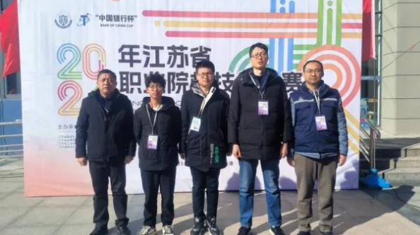 南京鐵道職業(yè)技術學院智能工程學院專業(yè)3.jpg