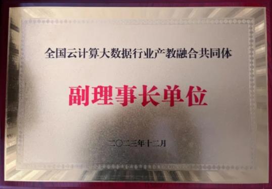 南京鐵道職業(yè)技術學院智能工程學院專業(yè)5.jpg