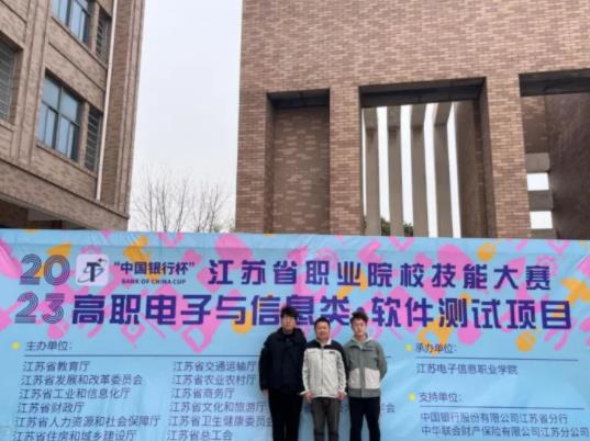 南京鐵道職業(yè)技術學院智能工程學院專業(yè)6.jpg