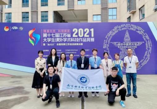 南京鐵道職業(yè)技術學院智能工程學院專業(yè)7.jpg