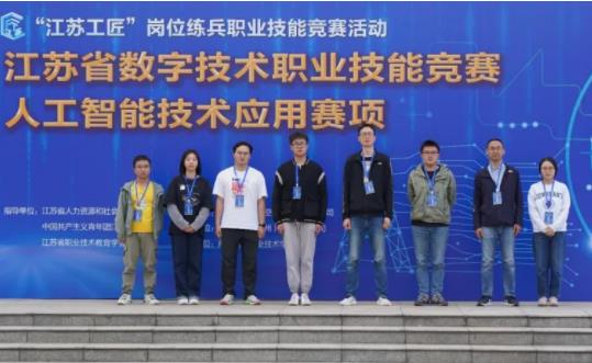 南京鐵道職業(yè)技術學院智能工程學院專業(yè)8.jpg