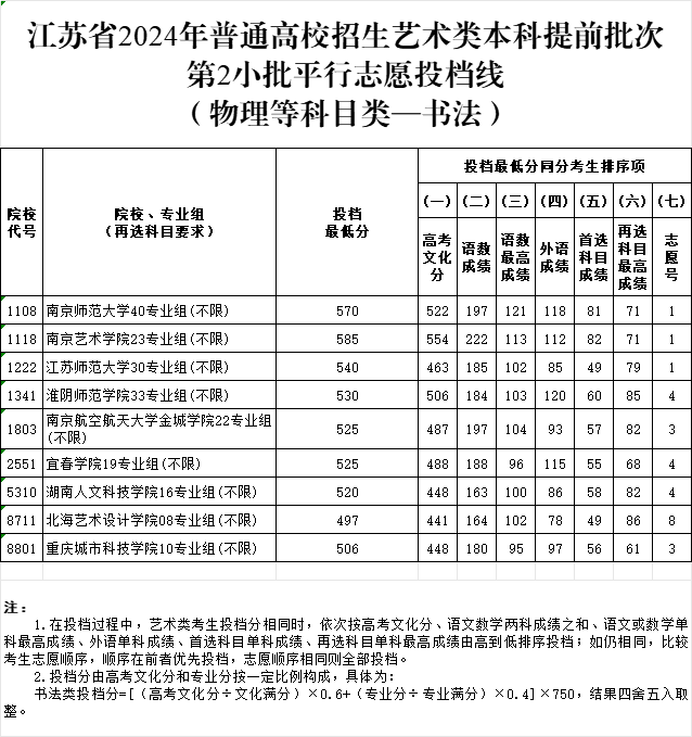 書法2.png