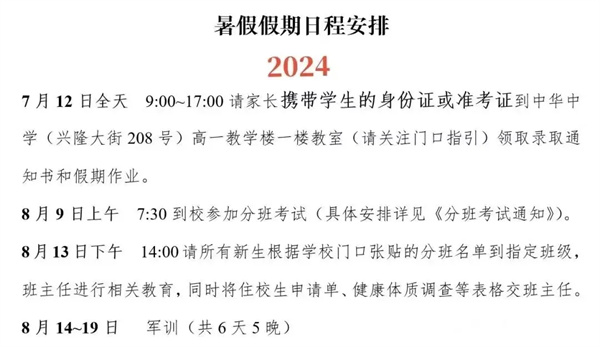 南京高一3.jpg