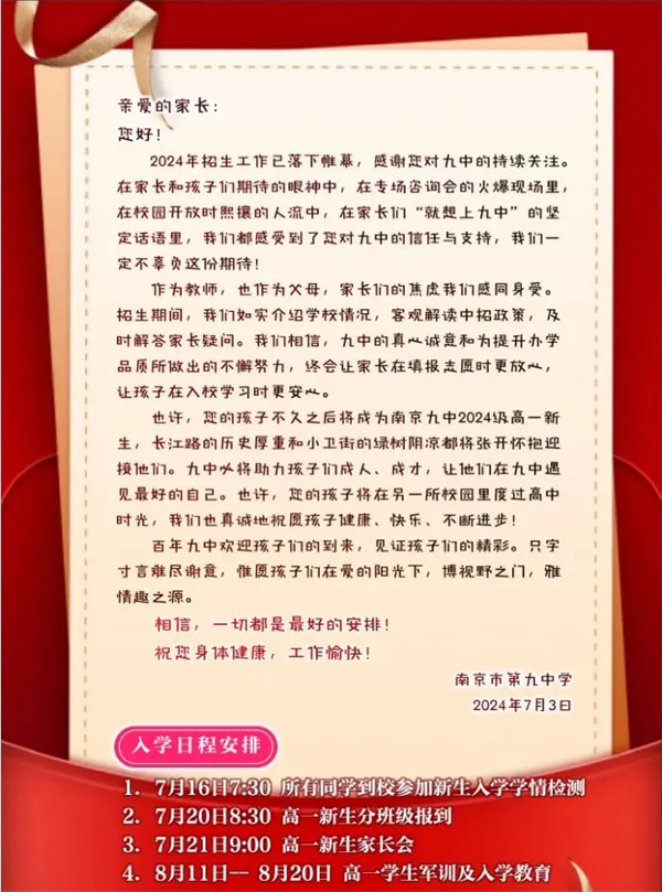 南京高一4.jpg