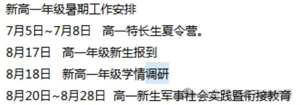 南京高一7.jpg