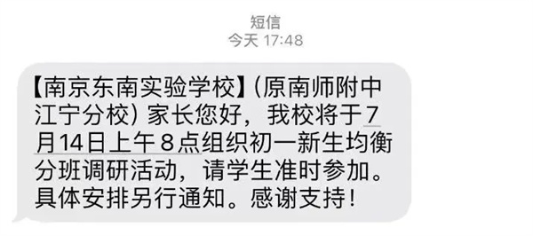 南京高一8.jpg