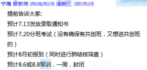 南京高一9.jpg