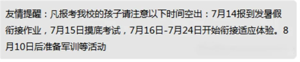 南京高一10.jpg