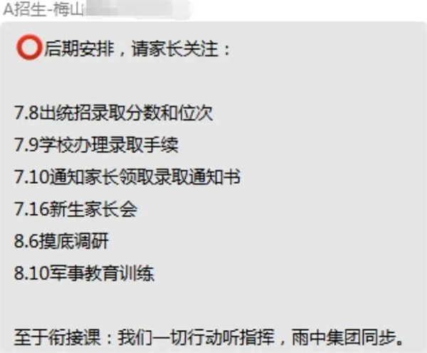 南京高一11.jpg