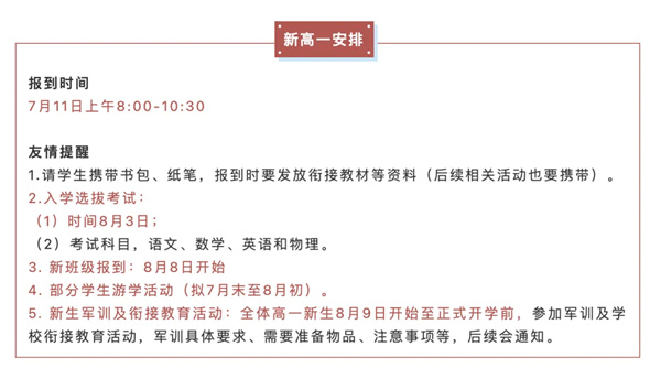 南京高一13.jpg