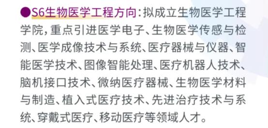 南京大學.jpg