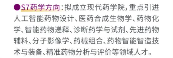 南京大學2.jpg