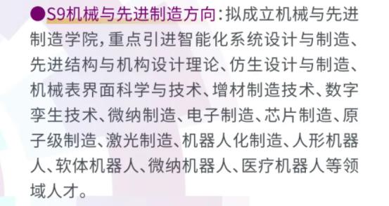 南京大學4.jpg
