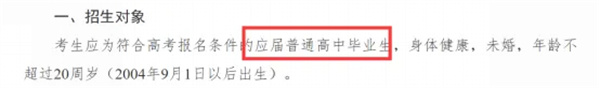 扣分再錄取2.jpg