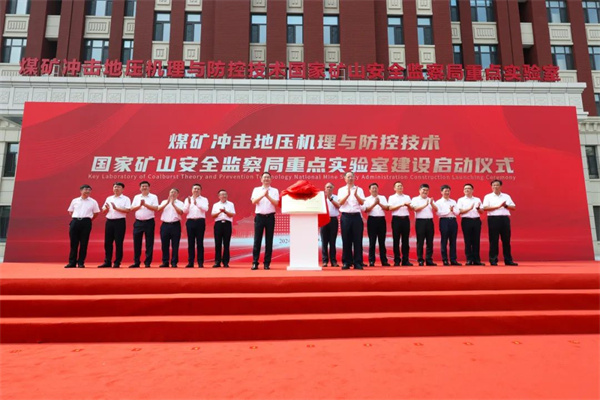 遼寧大學.jpg