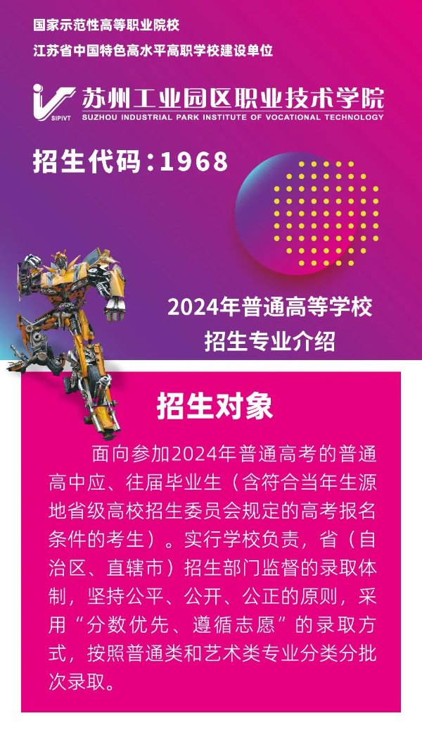 人文與國際學院專業(yè)簡介9.jpg
