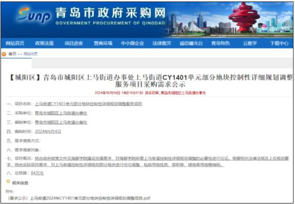 放棄已建好的新校區(qū)！這所大學(xué)，新址確定2.jpg