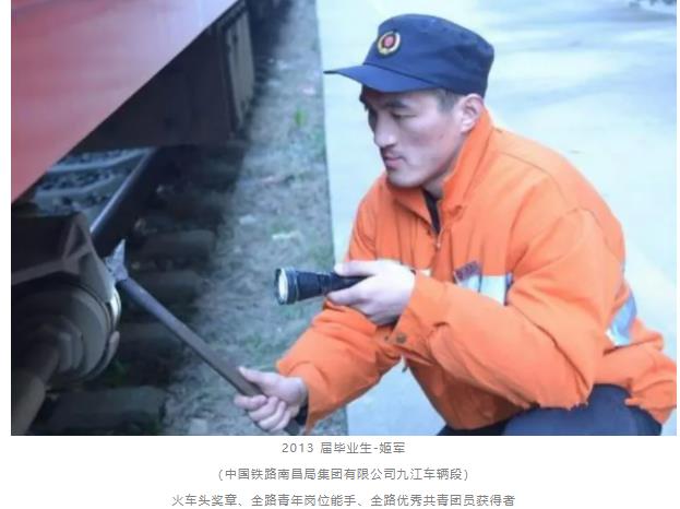 南鐵院6.jpg