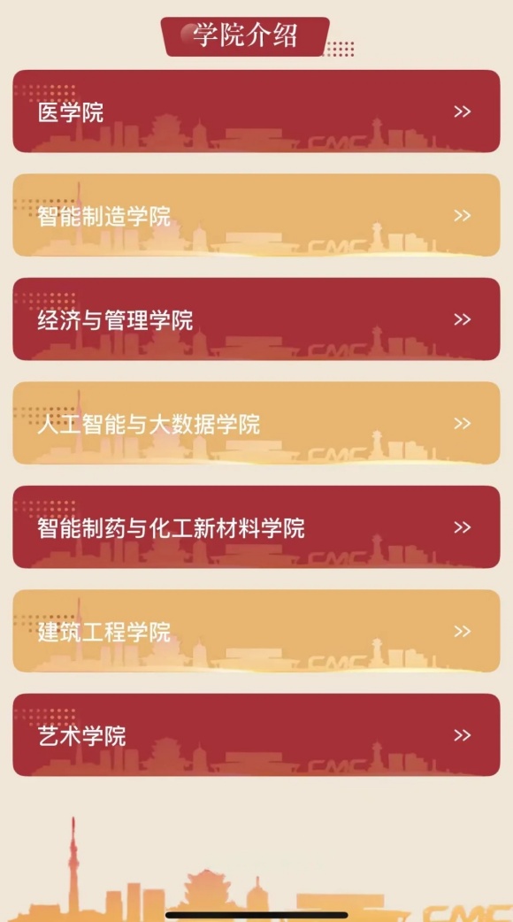 泰州職業(yè)技術(shù)學(xué)院2024年招生指南正式上線3.webp_副本.jpg
