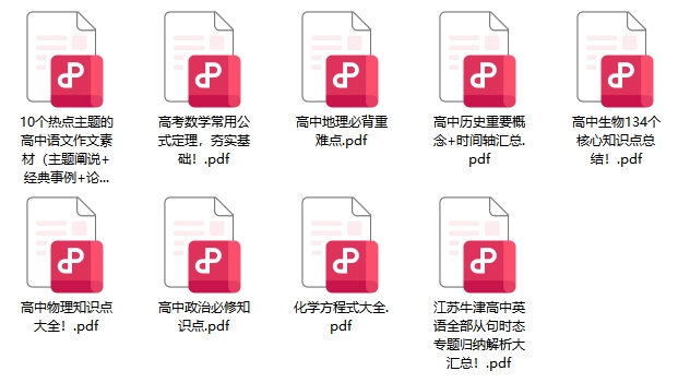 寫(xiě)給準(zhǔn)高三生家長(zhǎng)：這些經(jīng)驗(yàn)值得借鑒！.png