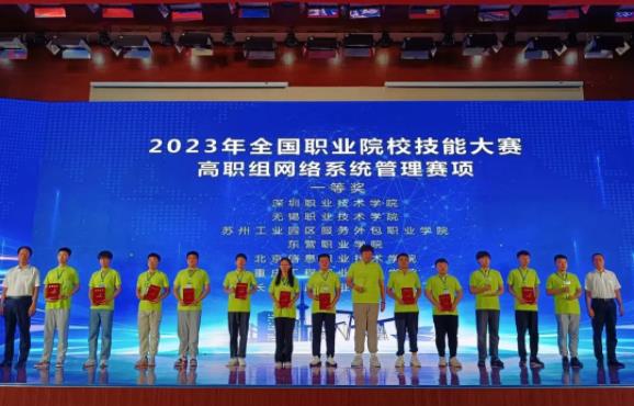 走進無錫職業(yè)技術學院，讓夢想起航12.jpg