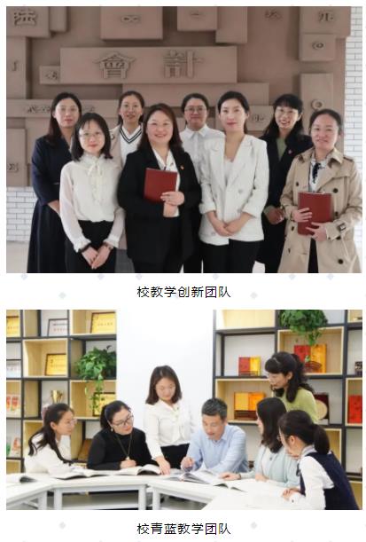 無錫城市職業(yè)技術(shù)學(xué)院會計學(xué)院——“會”人一步 “計”劃未來.jpg