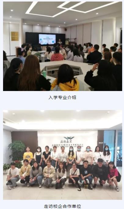 無錫城市職業(yè)技術(shù)學(xué)院會計學(xué)院——“會”人一步 “計”劃未來8.jpg