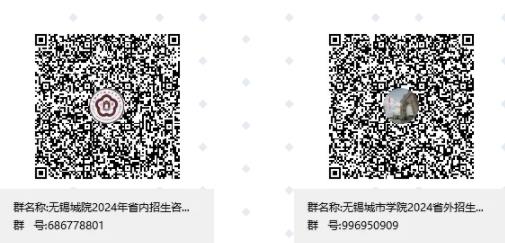 無錫城市職業(yè)技術(shù)學(xué)院會計學(xué)院——“會”人一步 “計”劃未來9.jpg