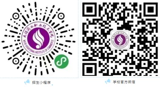 無錫商業(yè)職業(yè)技術(shù)學(xué)院15.jpg