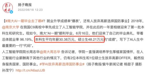 多所“雙一流”，撤銷本科專業(yè)！5.jpg