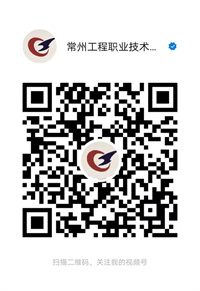 招生季 _ 常州工程學院2024年江蘇填報索引來啦！0 (7).jpg
