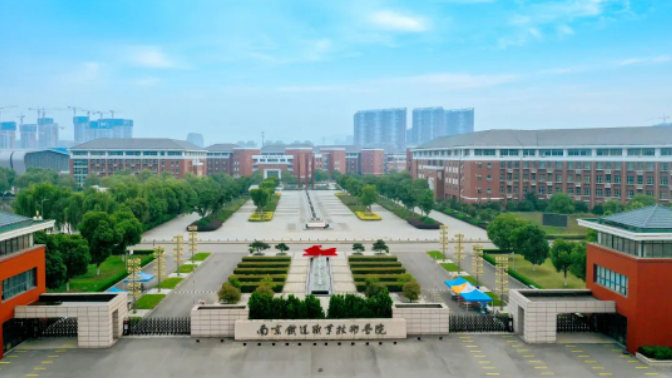 南京鐵道.png
