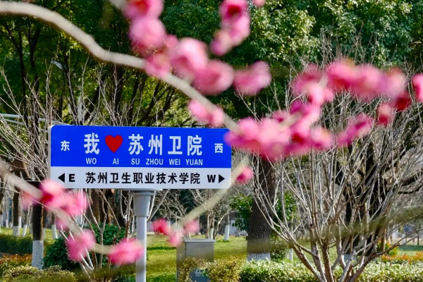 相約蘇衛(wèi)，招生ing55.jpg