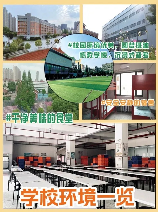 急急急！2024年高三復(fù)讀生學(xué)籍要怎么處理？.jpg