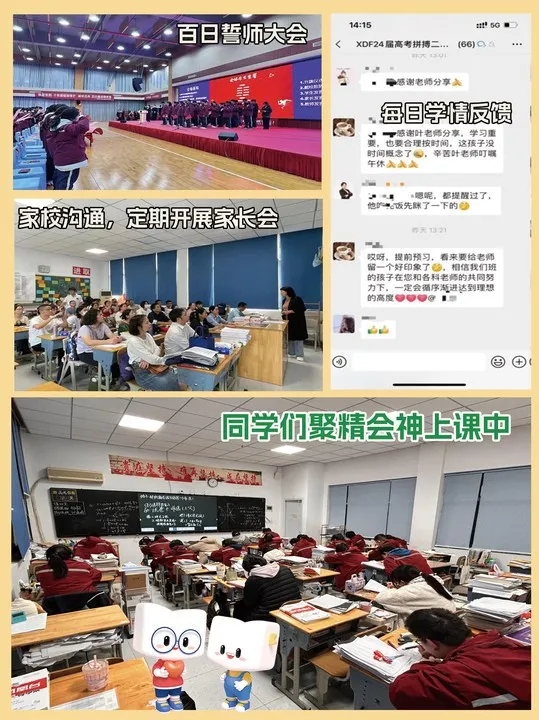 急急急！2024年高三復(fù)讀生學(xué)籍要怎么處理？4.jpg