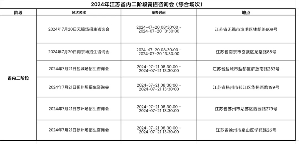 南鐵.jpg