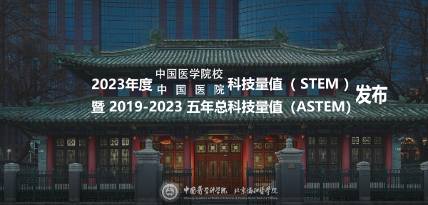 重磅！又一重量級大學(xué)排名，正式發(fā)布！15.jpg