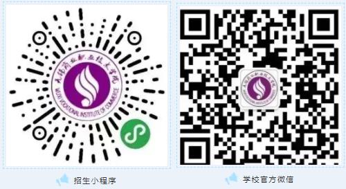 無錫商業(yè)職業(yè)技術(shù)學(xué)院11.jpg