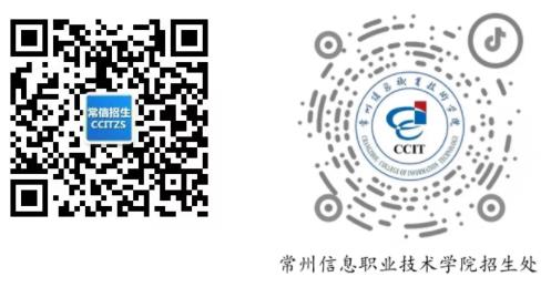 常州信息職業(yè)技術(shù)學(xué)院11.webp.jpg