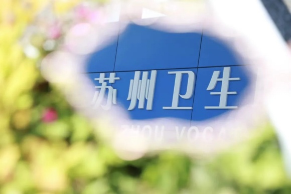 探尋蘇衛(wèi)校園中的“鏡”7.webp_副本.jpg