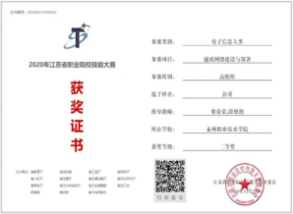 24招生季 ?專業(yè)巡禮 _ 人工智能與大數(shù)據(jù)學(xué)院：電子信息工程技術(shù)專業(yè)17.jpg