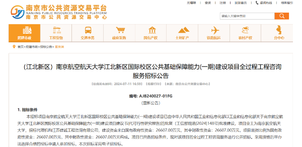 省會(huì)211，新校區(qū)來了！1.jpg